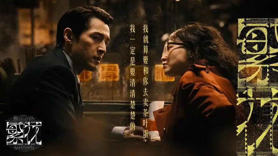 午夜电影 主视觉 深夜悬疑专场