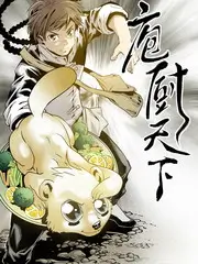 午夜短剧《深夜食堂账单》海报